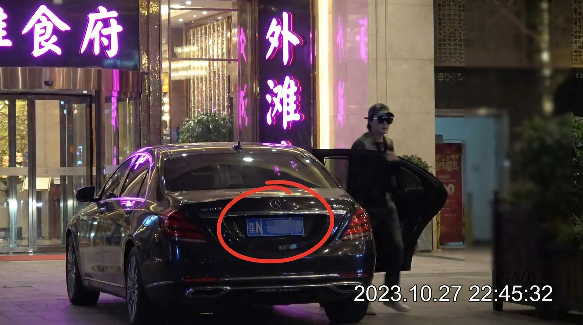 寸止挑战 - 豪车餐厅外被拍